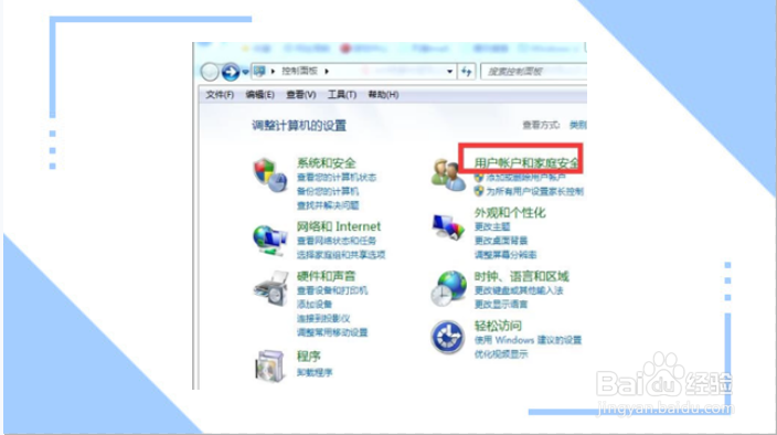 快速锁屏电脑快捷键