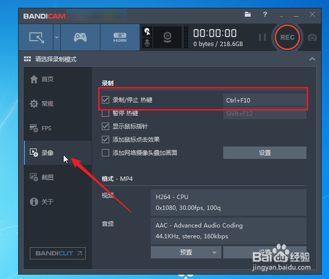 如何录制自己打游戏的内容