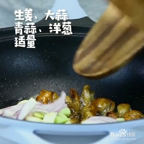 教你做干煸肥肠
