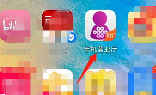 怎么开通手机5G功能套餐?