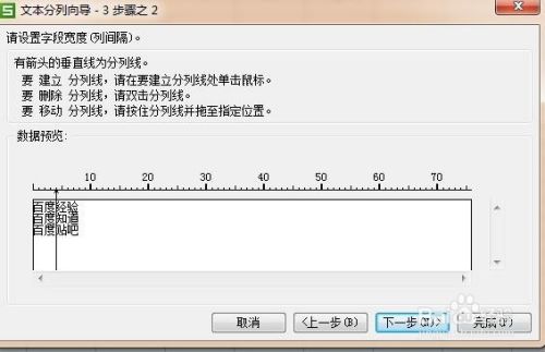 WPS表格怎么把两个表格内容合并|一个表格拆分