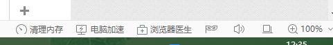 怎样使用2345浏览器