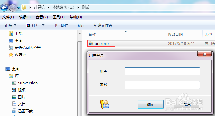 如何使共享文件只能打开查看和导入文件