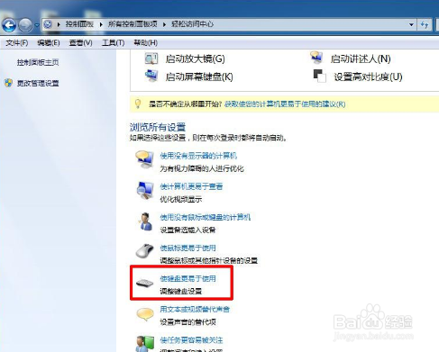 键盘个别键失灵怎么修复