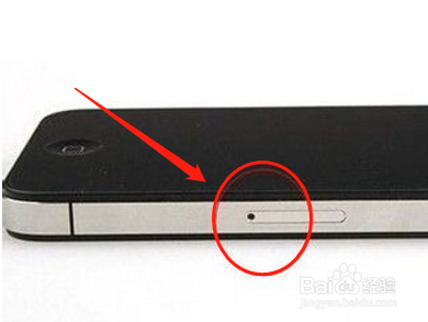 iPhone怎么取出手机卡？