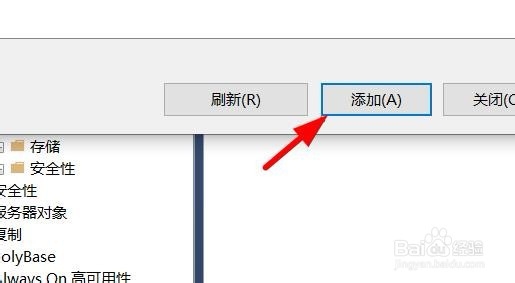 SQL Server如何创建数据库关系图