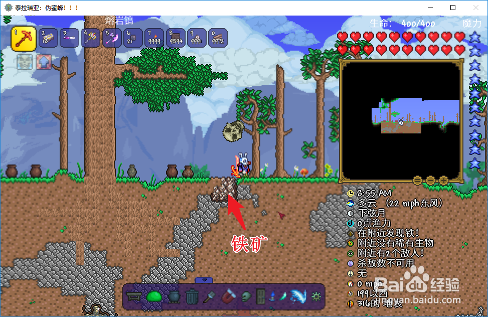 泰拉瑞亚铁矿为什么找不到了