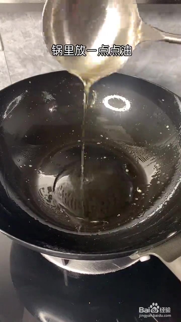 如何制作洋葱炒鸡蛋