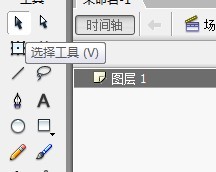 Flash如何绘制卡通的棺材