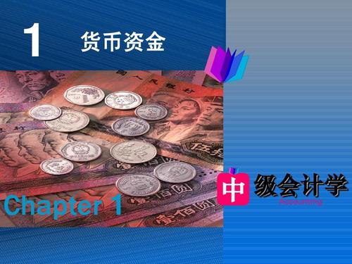 会计专硕和会计学硕有什么区别