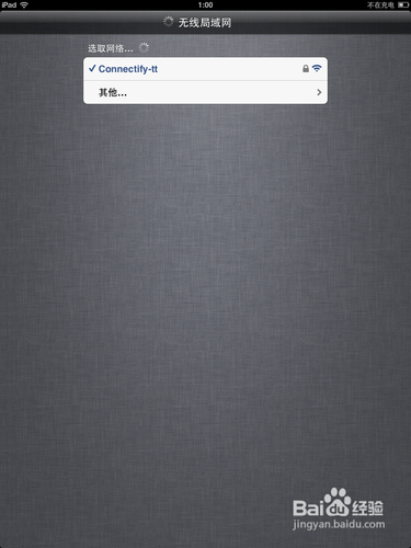 iPhone 4S怎么更新iOS6