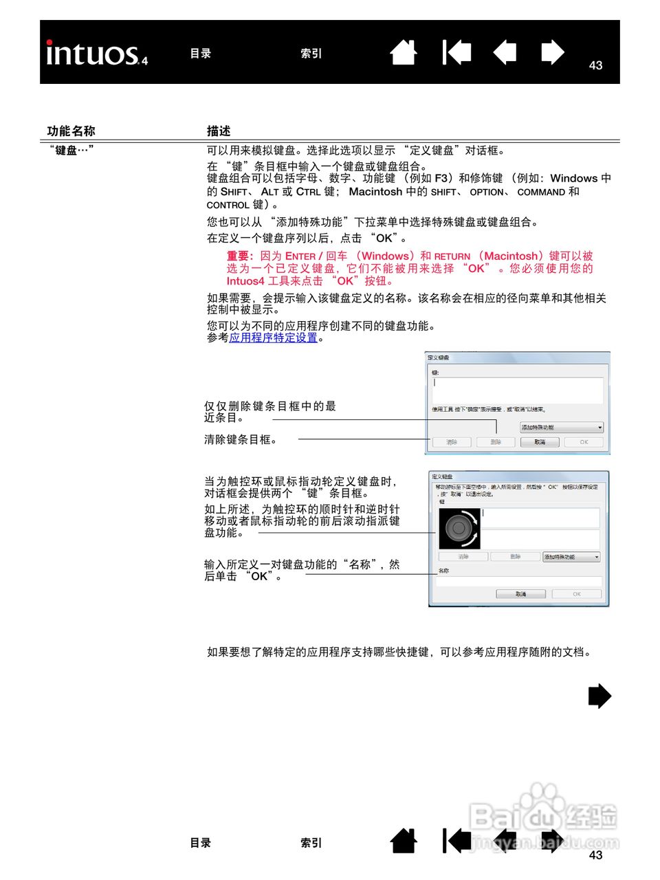 影拓4手绘板说明说:[5]