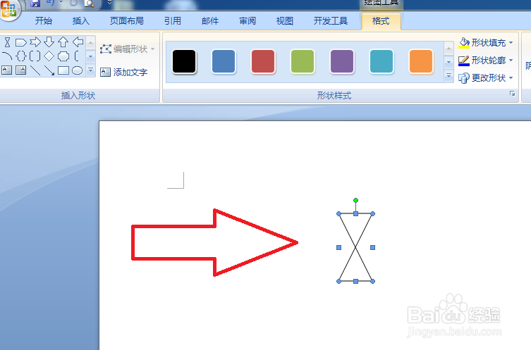 怎样给word文档建立对照图形