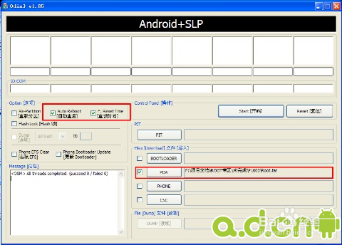三星I9150/P变砖开不了机救砖修复及教程