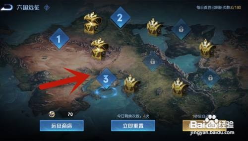 王者荣耀闯关模式在哪里
