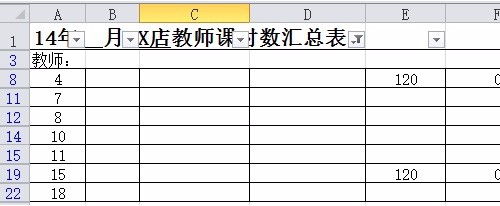 Excel怎么批量删除空白行