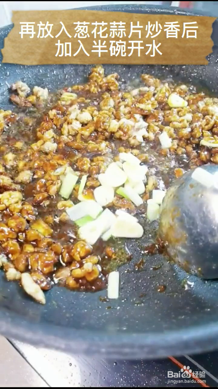 如何在家自制简单好吃的炸酱面？