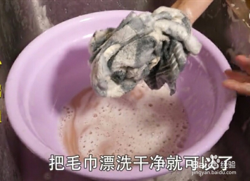 泛黄的毛巾怎么焕然一新?