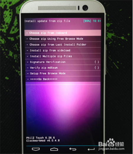 HTC One M8获取Root权限教程
