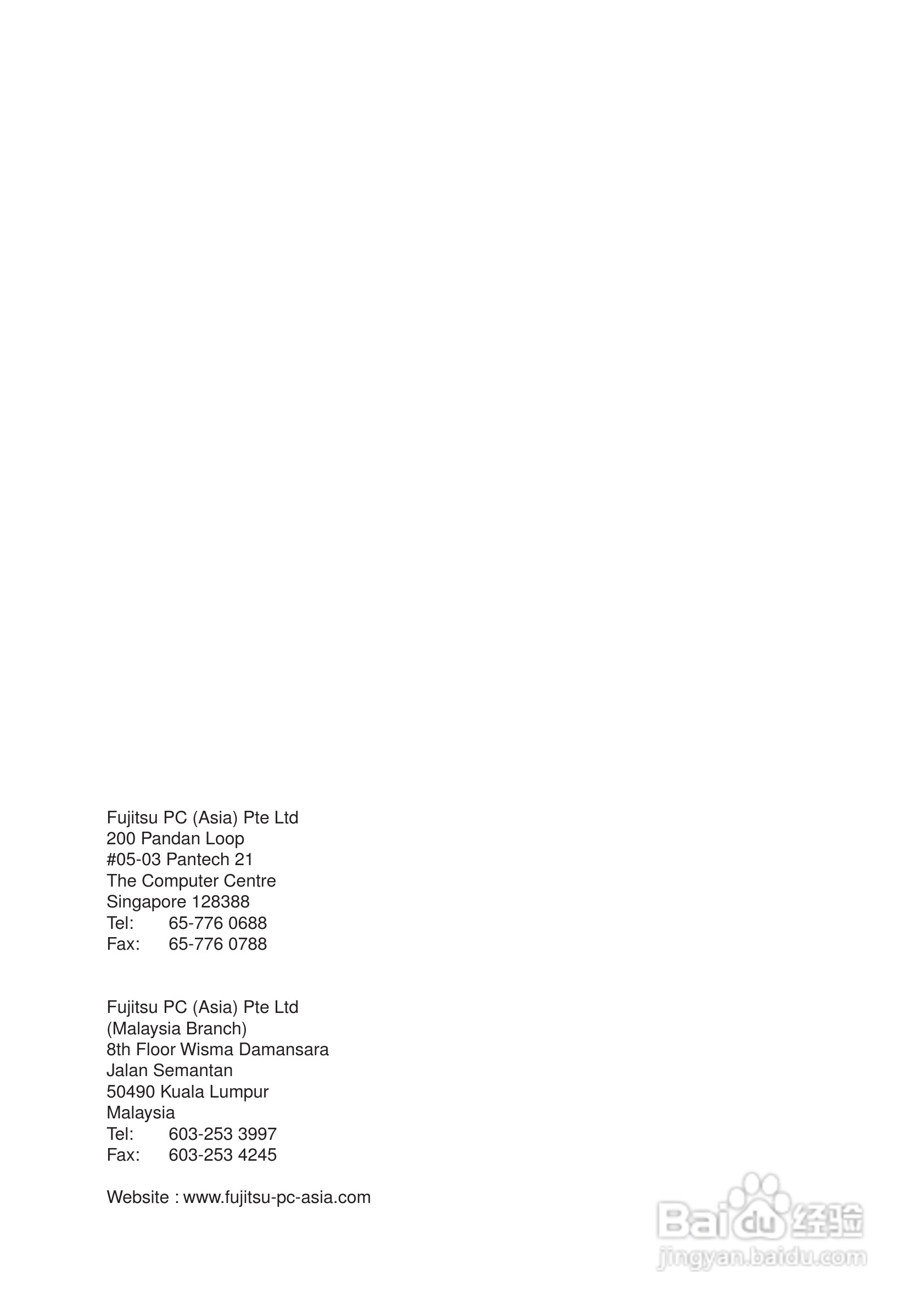 富士通笔记本E6550型使用说明书:[11]