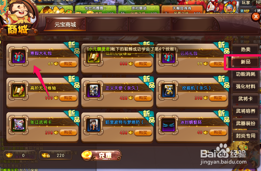 梦塔防寒假大礼包