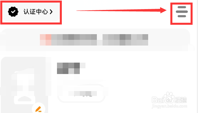 手机探探怎么隐藏上麦状态