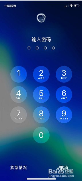 iphonex怎么删除软件
