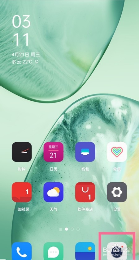一加9pro怎么拍广角