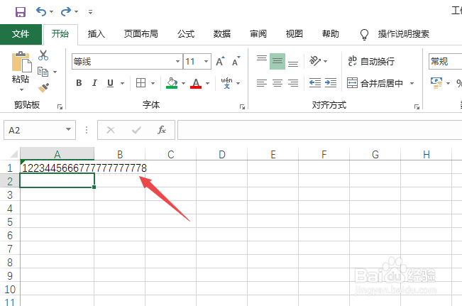 excel中如何输入长数字