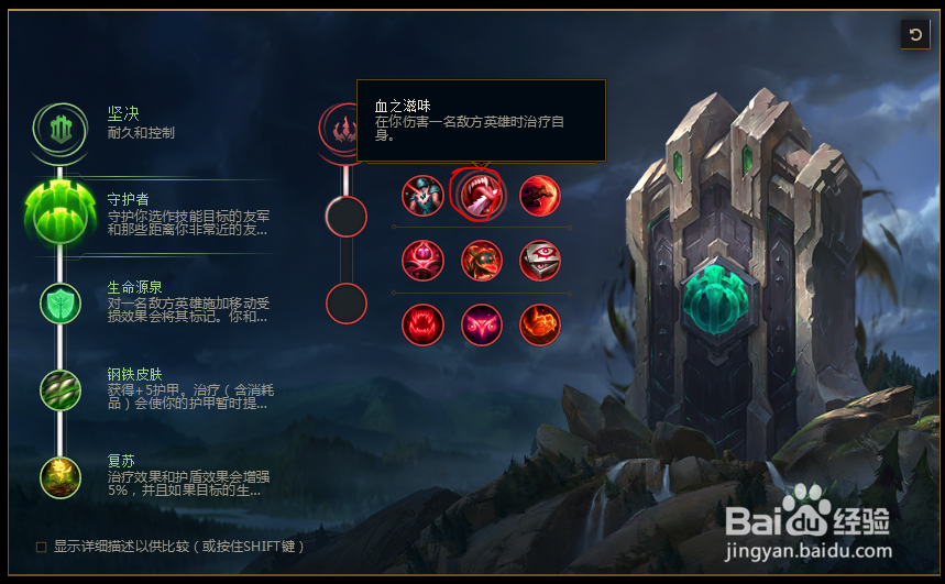 2018lolS8英雄联盟飘逸的星界游神巴德符文配置