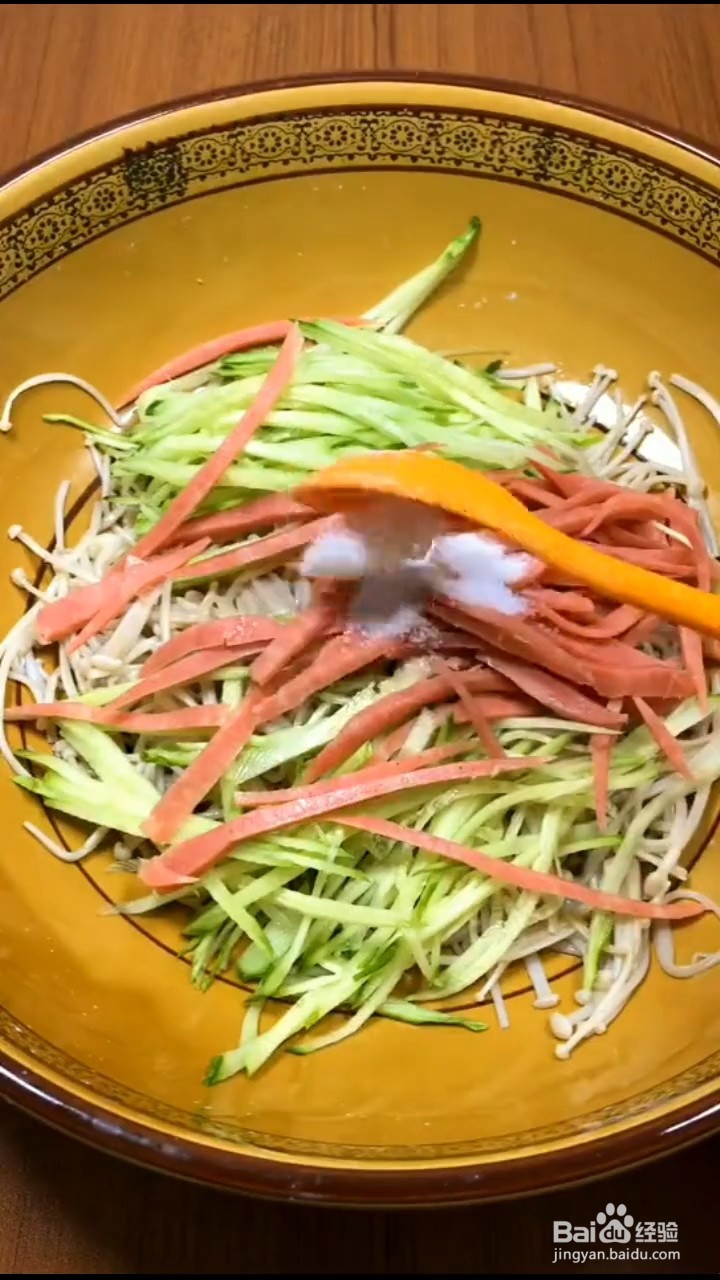如何制作金针菇凉菜