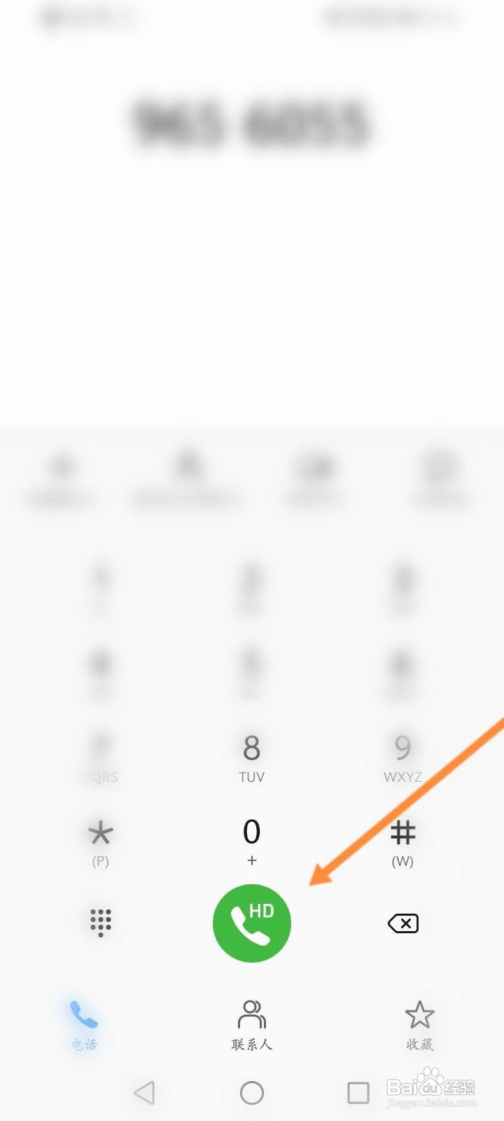 江西银行客服电话怎么转人工