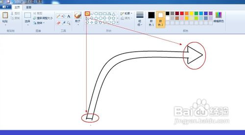 怎样利用Win7自带的画图工具绘制多功能箭头