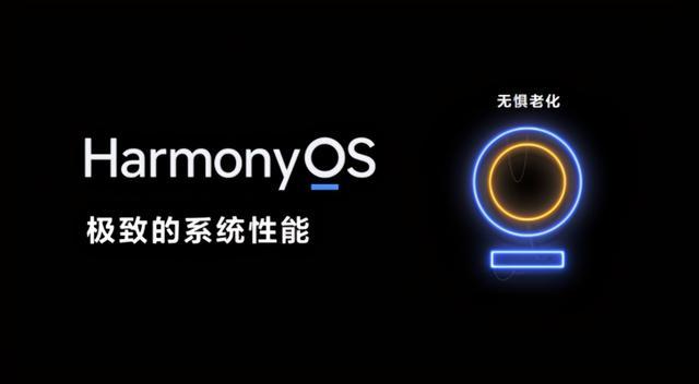 emui11是鸿蒙系统吗