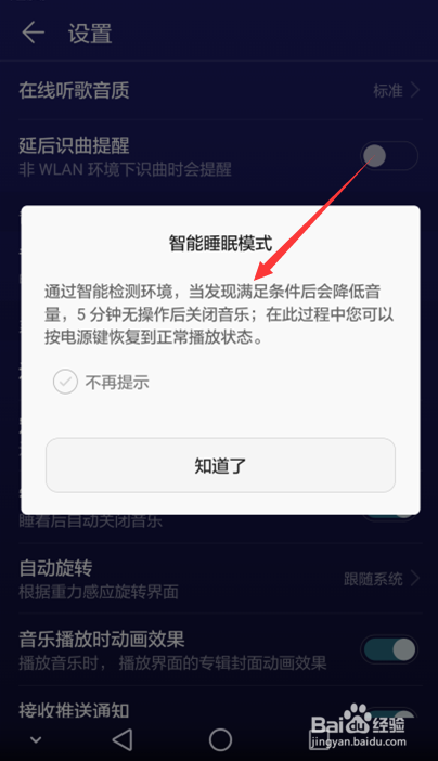 手机有些技巧，你肯定不常用！但确实很有用