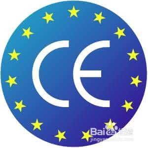 电饭煲办理CE认证的流程是什么