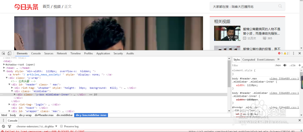 今日头条的视频怎么下载,怎么保存到电脑上?