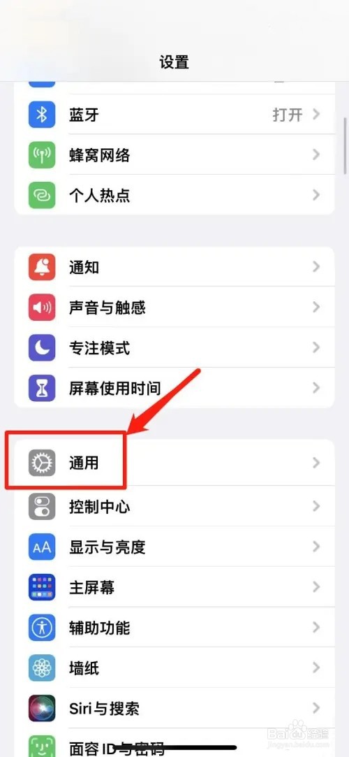 手机型号在哪里查看