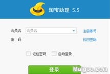 淘宝开店教程 怎么开淘宝网店