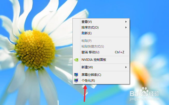 桌面的计算机不见了怎么办