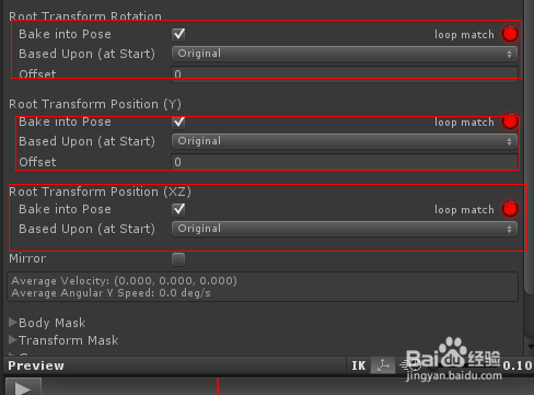 unity3d学习：[3]animator动画组件