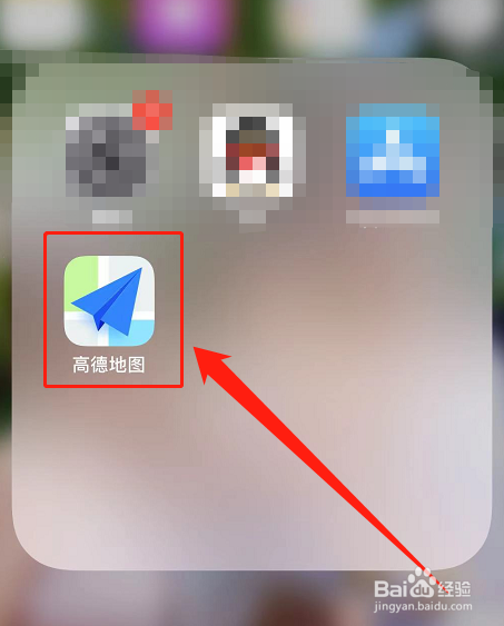 华为P40:高德地图打卡点如何设置头像处显示