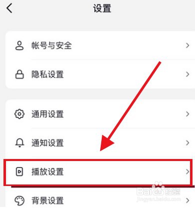 抖音外放默认静音怎么设置