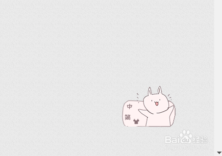 win10搜狗输入法状态栏隐藏、找回