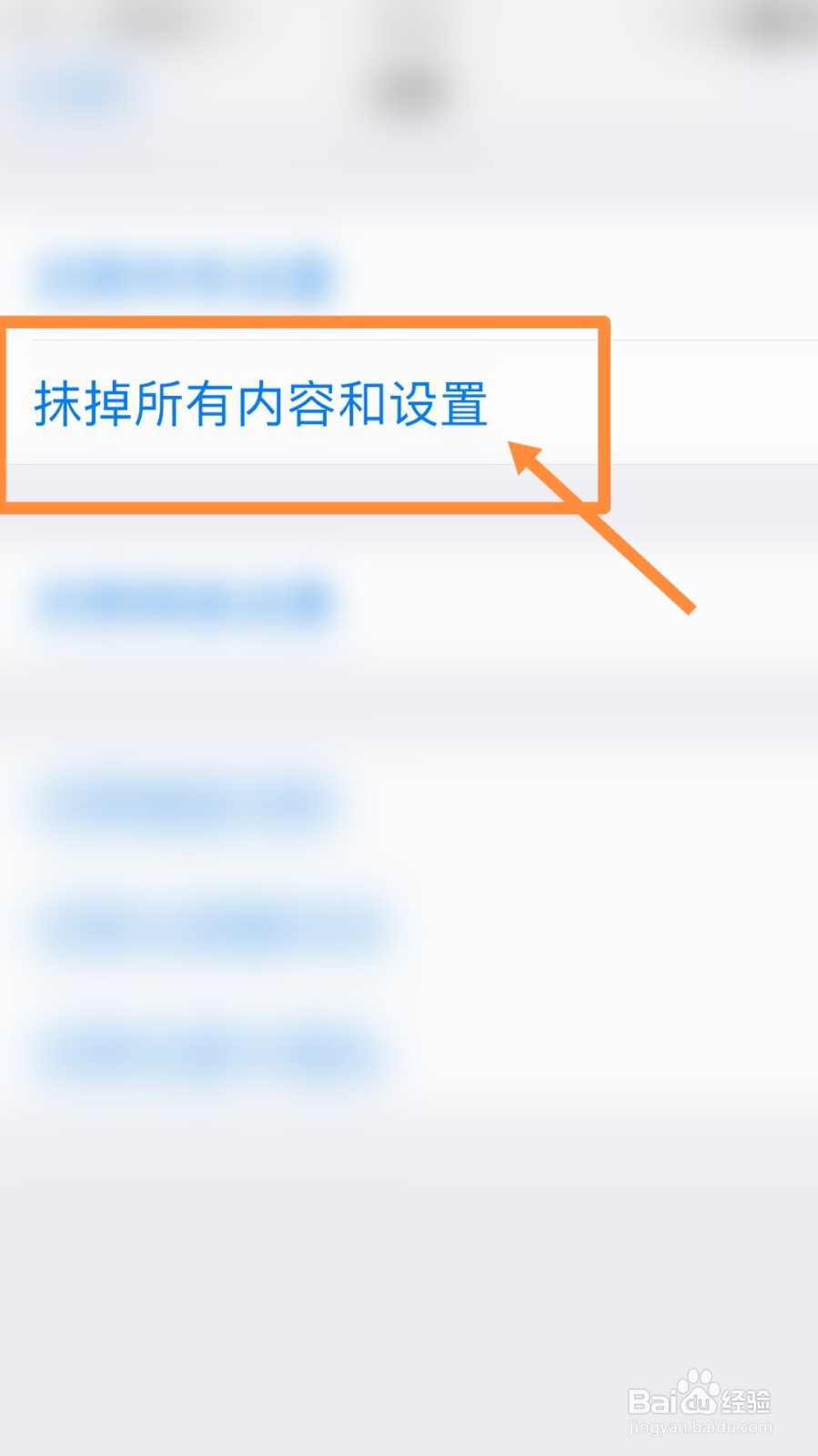 苹果手表忘记密码怎么办
