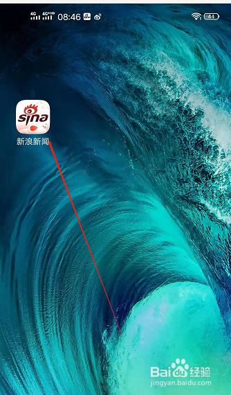 新浪新闻微博微卡免流量的设置在哪？