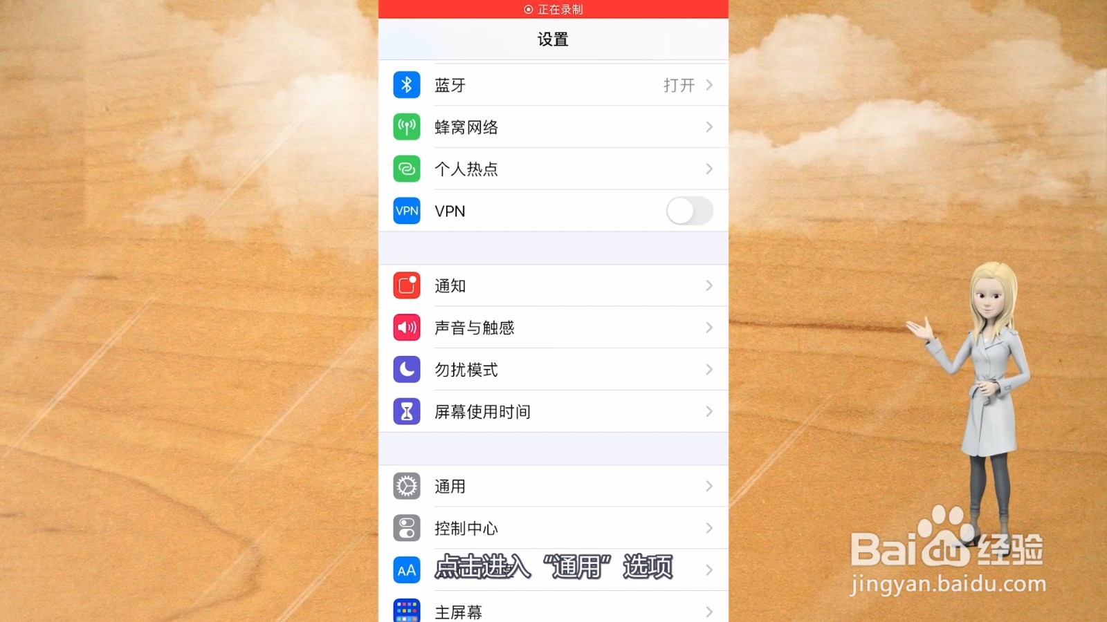 iphone找回忽略的蓝牙设备