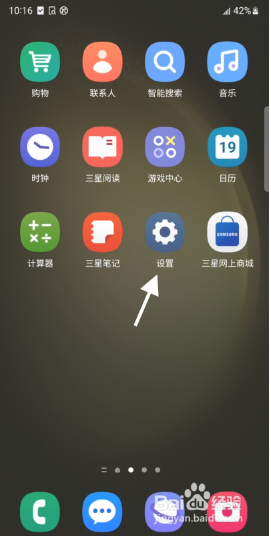 Galaxy S23 ultra如何隐藏所有通知