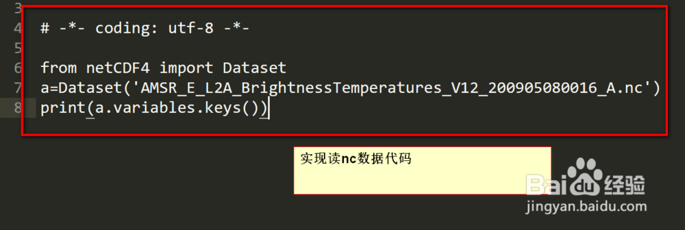 多个nc文件在python如何读取