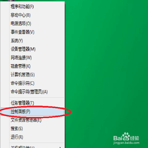 Windows:显示文件后缀名(扩展名)